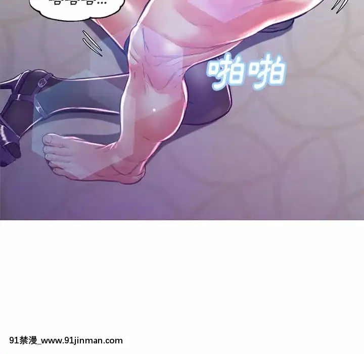 媳婦單身中57-58話[jk h漫]