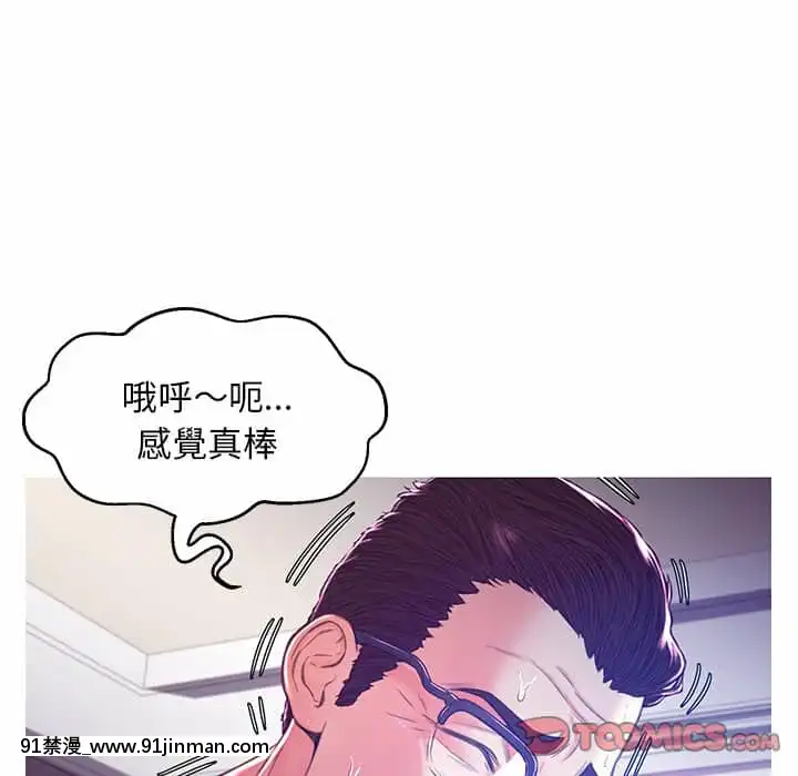 媳婦單身中57-58話[jk h漫]
