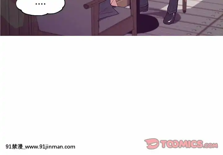 媳婦單身中57-58話[jk h漫]