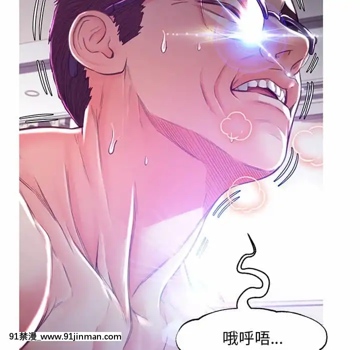 媳婦單身中57-58話[jk h漫]