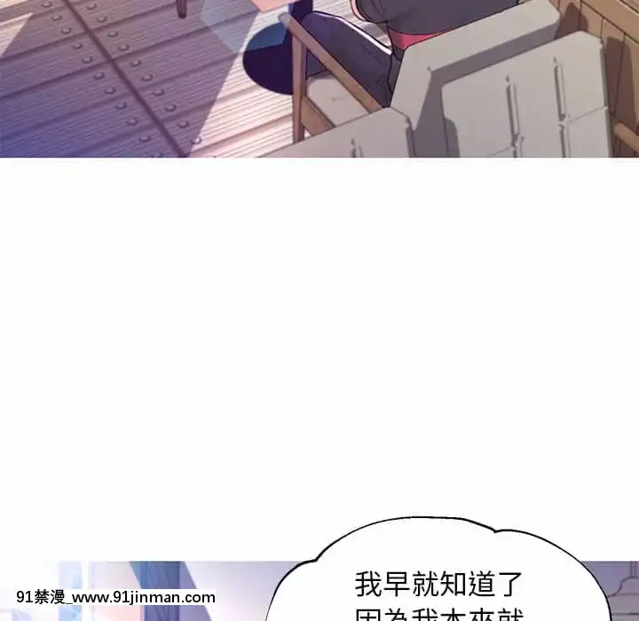 媳婦單身中57-58話[jk h漫]