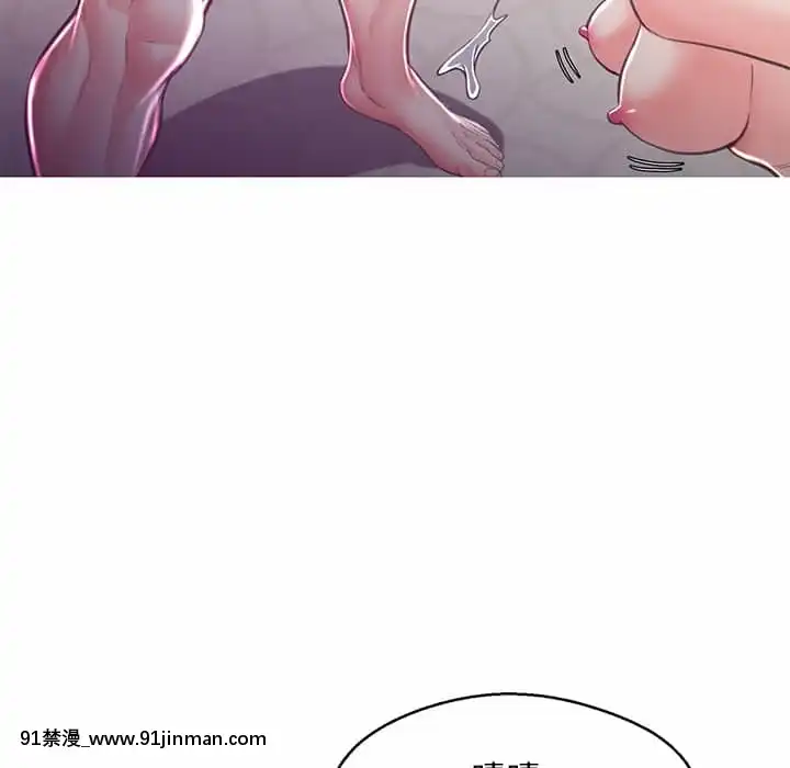 媳婦單身中57-58話[jk h漫]