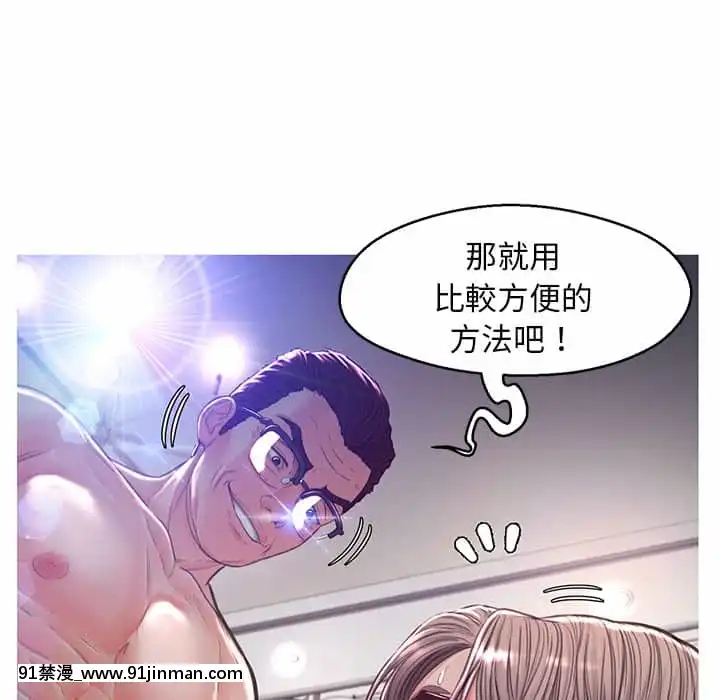 媳婦單身中57-58話[jk h漫]