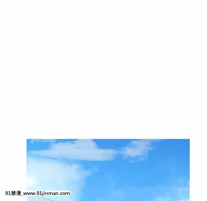 媳婦單身中57-58話[jk h漫]