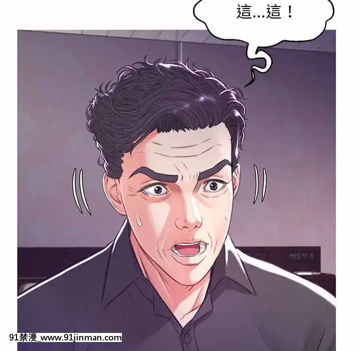 媳婦單身中57-58話[jk h漫]
