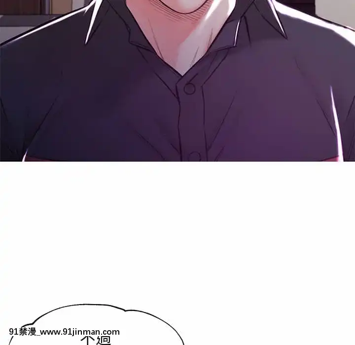 媳婦單身中57-58話[jk h漫]
