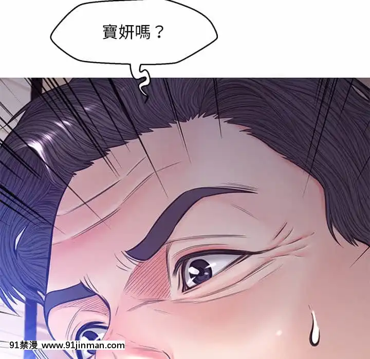 媳婦單身中57-58話[jk h漫]
