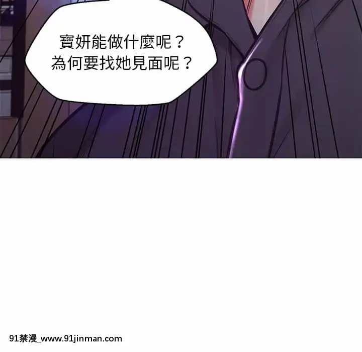 媳婦單身中57-58話[jk h漫]