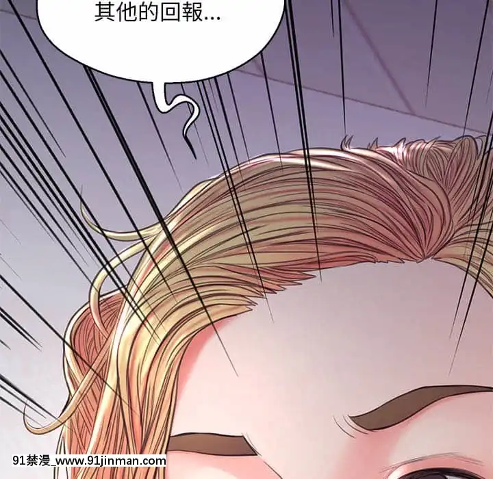 媳婦單身中57-58話[jk h漫]
