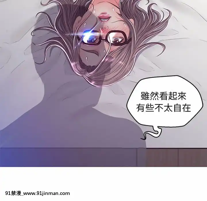 媳婦單身中57-58話[jk h漫]
