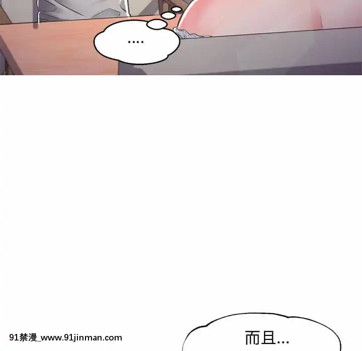 媳婦單身中57-58話[jk h漫]