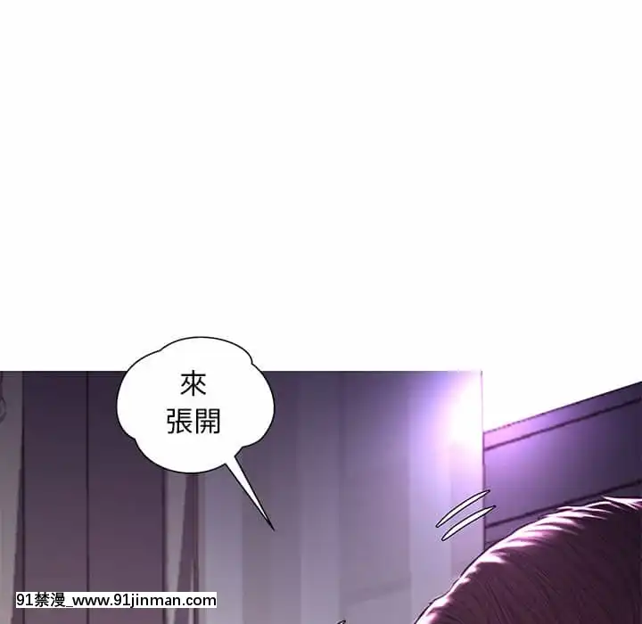 媳婦單身中57-58話[jk h漫]