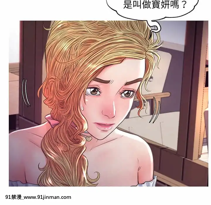 媳婦單身中57-58話[jk h漫]