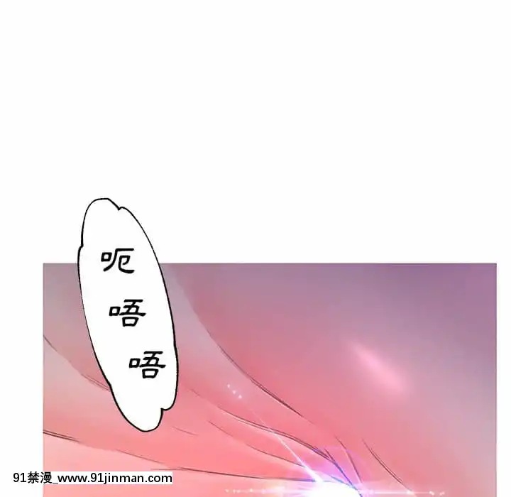 媳婦單身中57-58話[jk h漫]