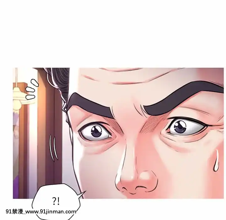 媳婦單身中57-58話[jk h漫]