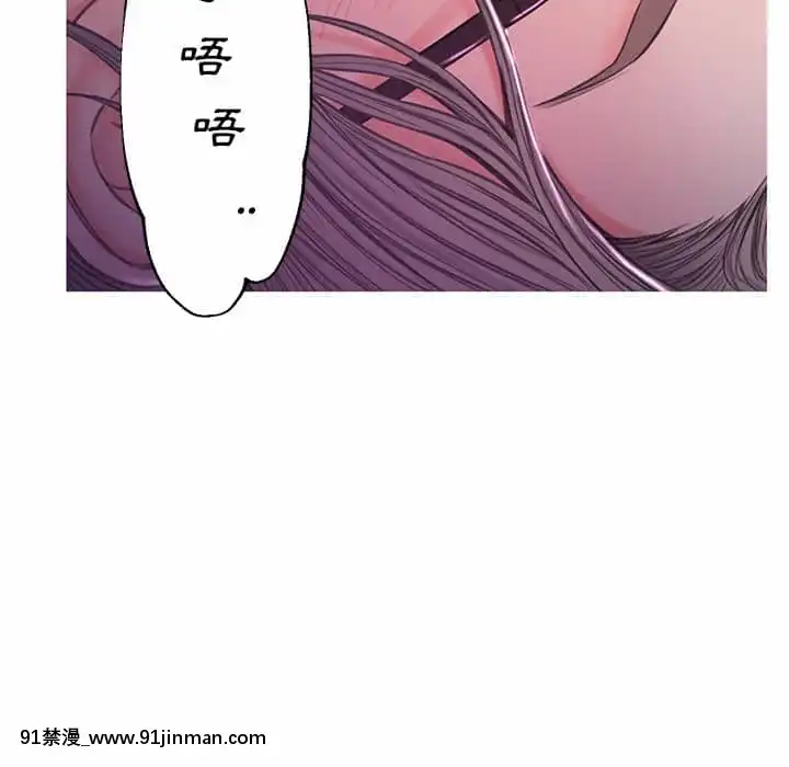 媳婦單身中57-58話[jk h漫]
