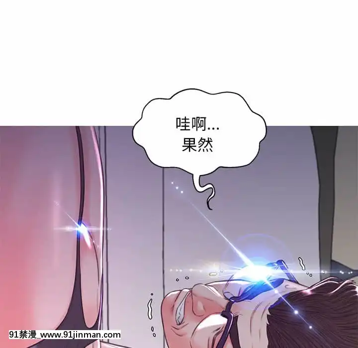 媳婦單身中57-58話[jk h漫]