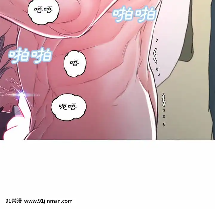 媳婦單身中57-58話[jk h漫]