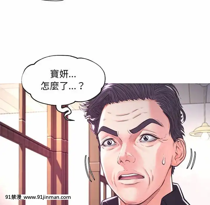 媳婦單身中57-58話[jk h漫]
