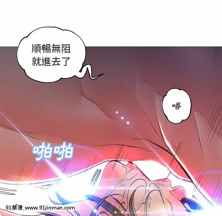 媳婦單身中57-58話[jk h漫]
