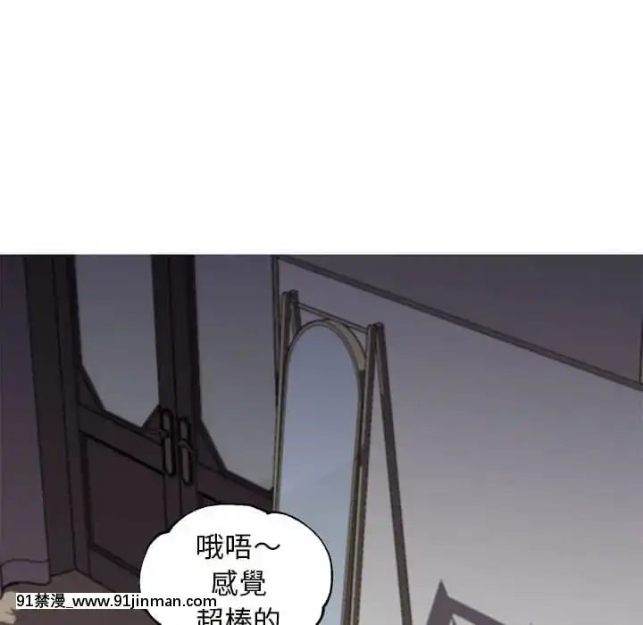 媳婦單身中57-58話[jk h漫]