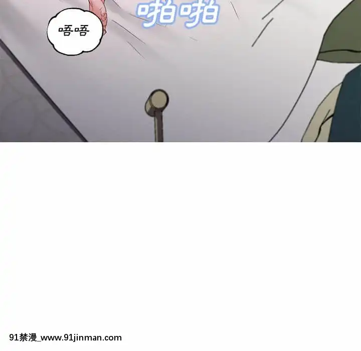 媳婦單身中57-58話[jk h漫]