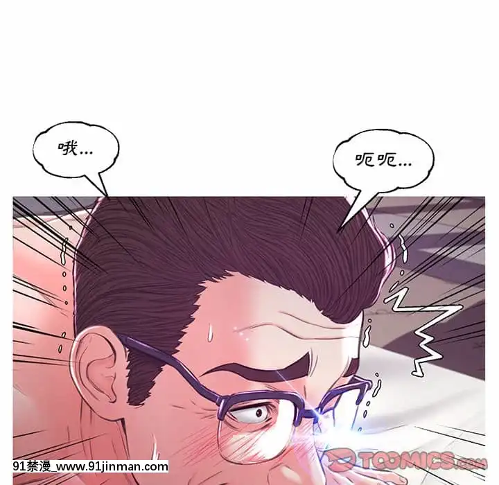 媳婦單身中57-58話[jk h漫]