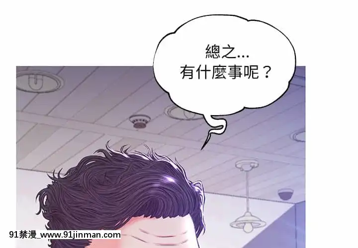 媳婦單身中57-58話[jk h漫]