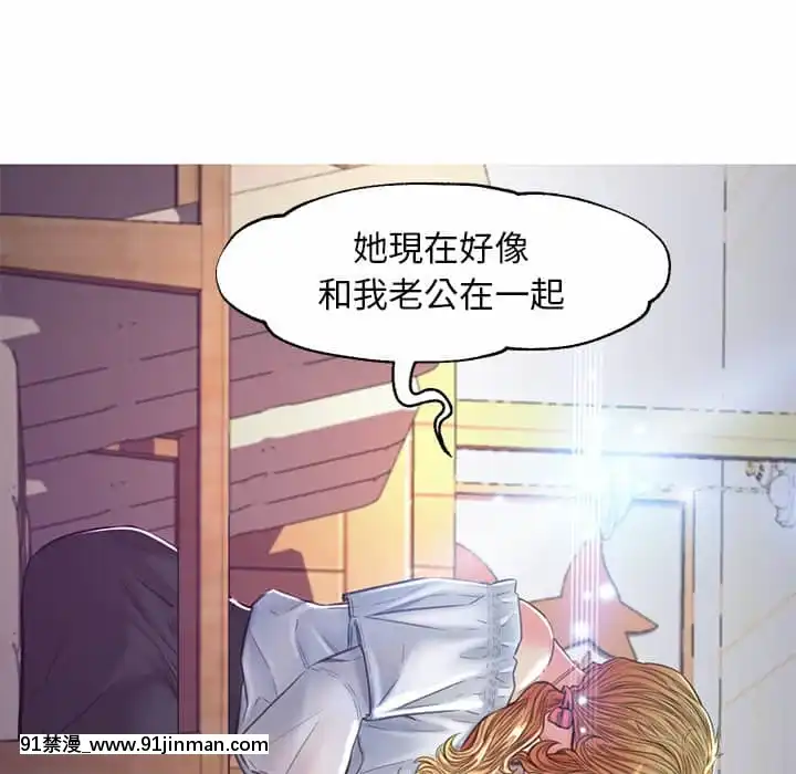 媳婦單身中57-58話[jk h漫]