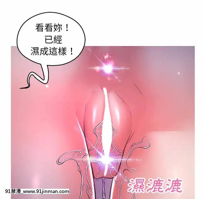 媳婦單身中57-58話[jk h漫]