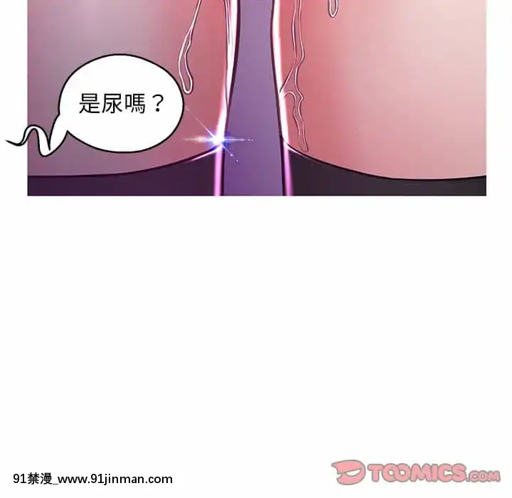 媳婦單身中57-58話[jk h漫]