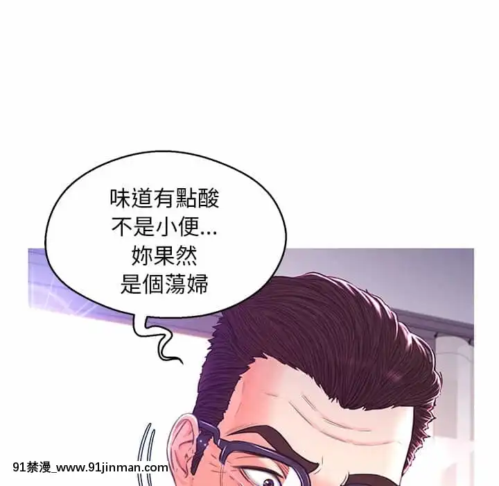 媳婦單身中57-58話[jk h漫]