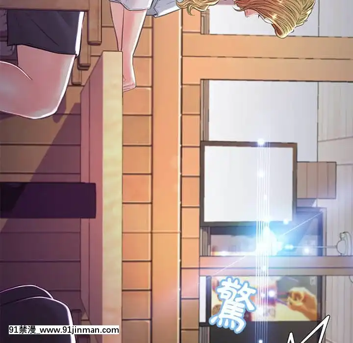 媳婦單身中57-58話[jk h漫]