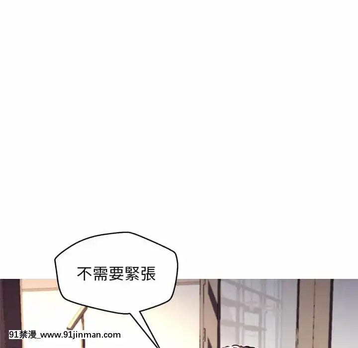 媳婦單身中57-58話[jk h漫]