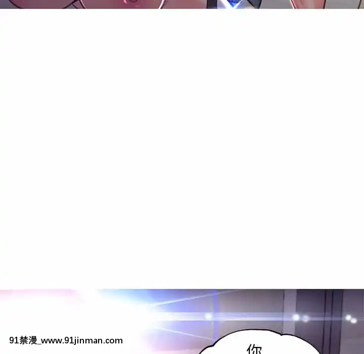 媳婦單身中57-58話[jk h漫]
