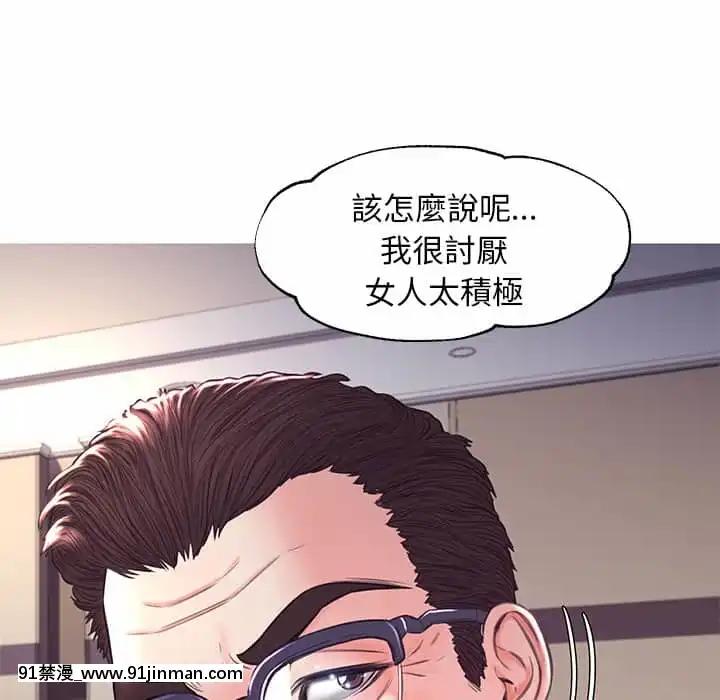 媳婦單身中57-58話[jk h漫]