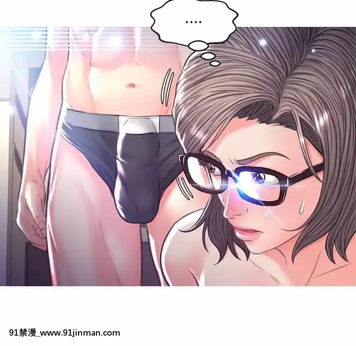 媳婦單身中57-58話[jk h漫]