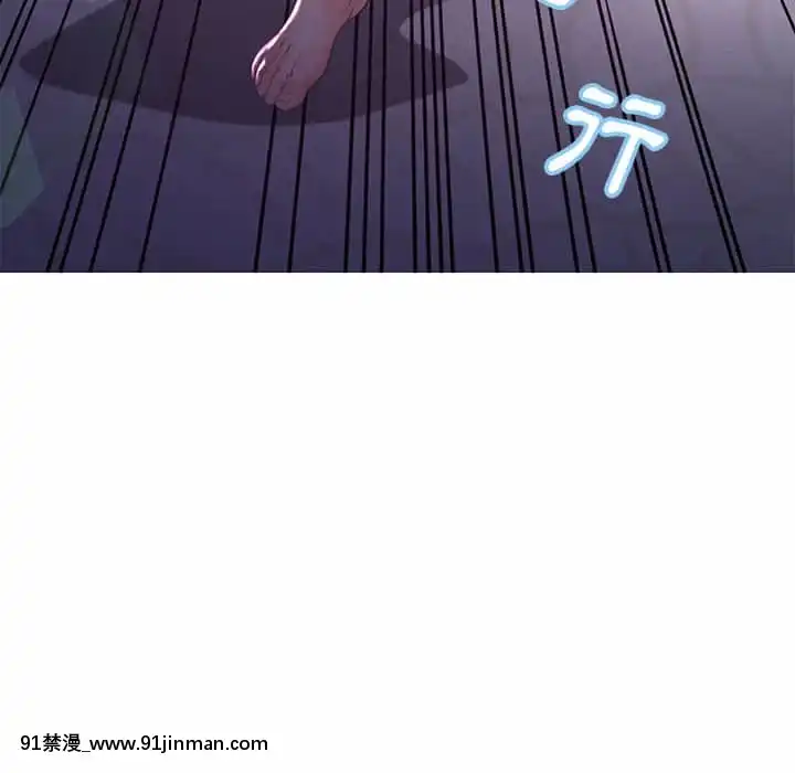 媳婦單身中57-58話[jk h漫]