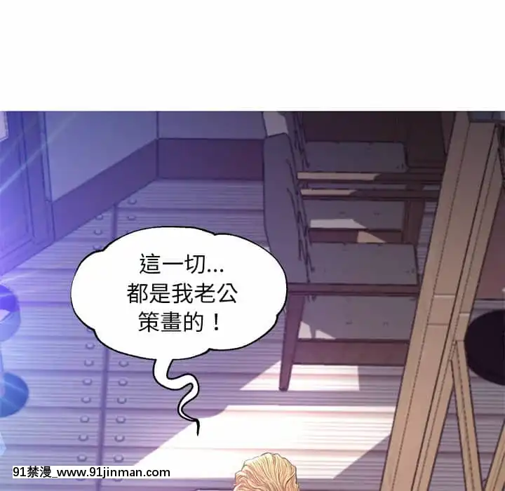 媳婦單身中57-58話[jk h漫]