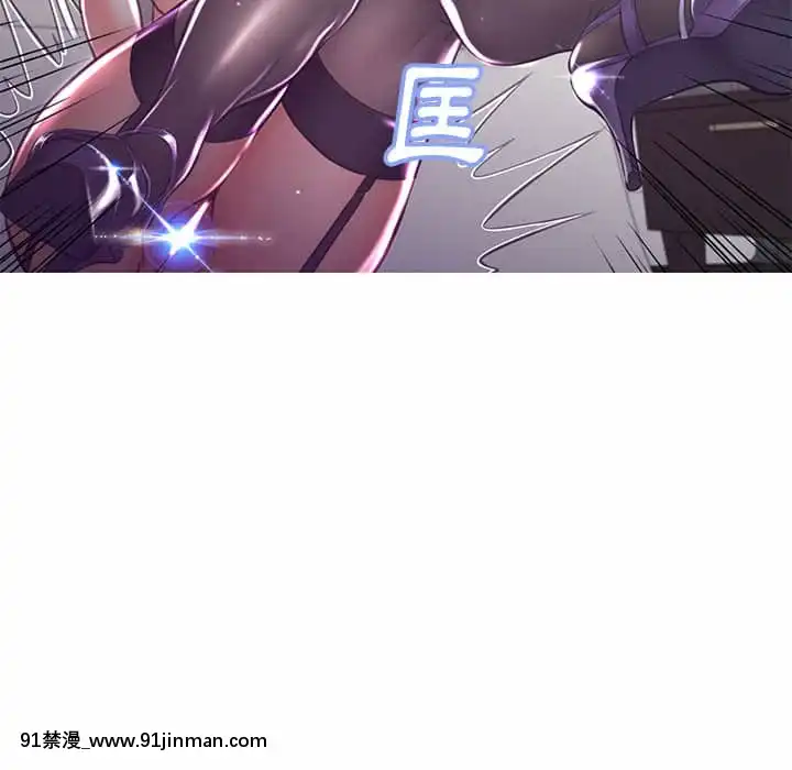 媳婦單身中57-58話[jk h漫]