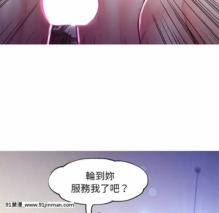 媳婦單身中57-58話[jk h漫]