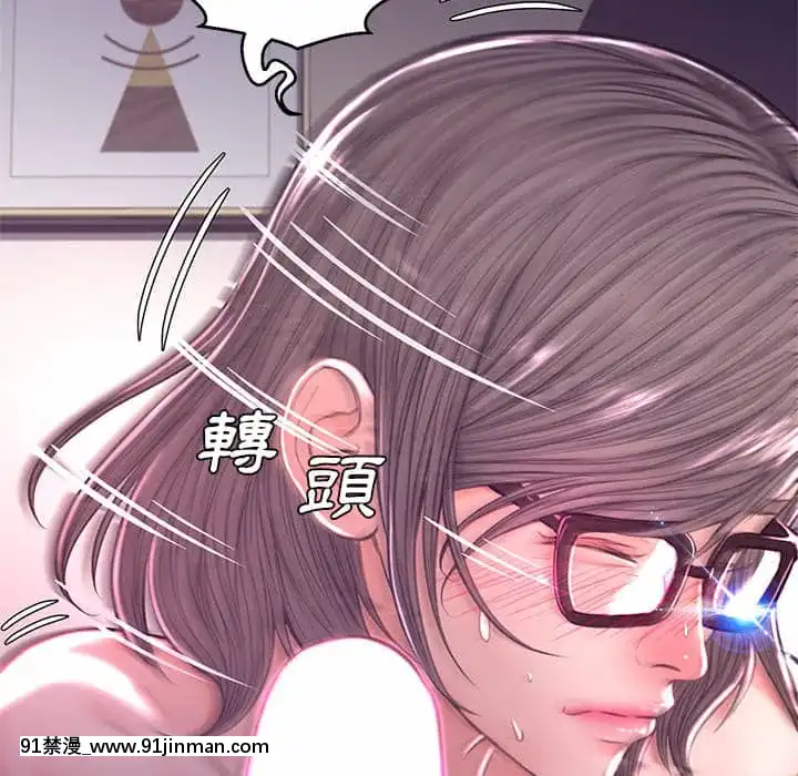 媳婦單身中57-58話[jk h漫]