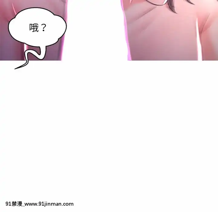 媳婦單身中57-58話[jk h漫]