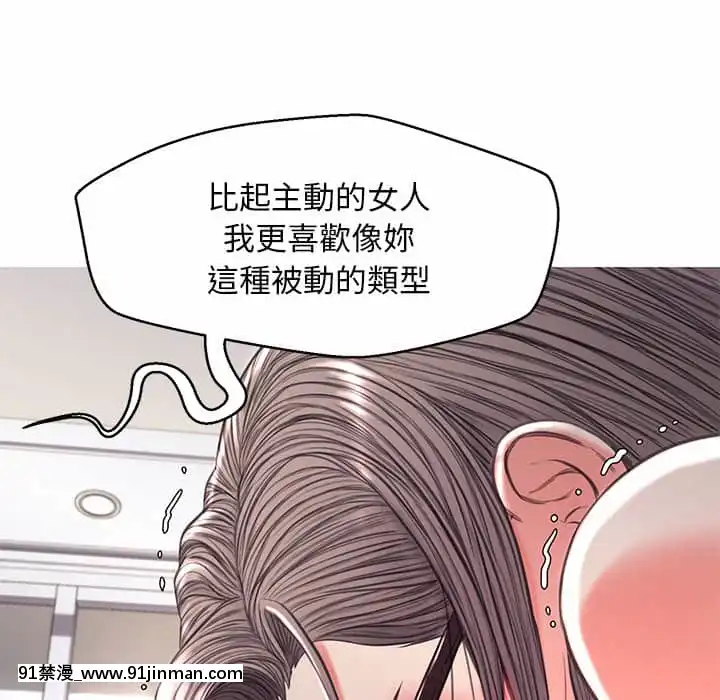 媳婦單身中57-58話[jk h漫]