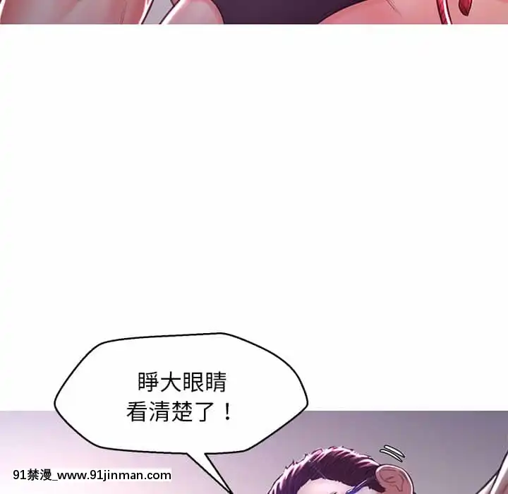 媳婦單身中57-58話[jk h漫]