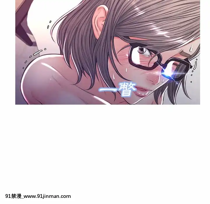 媳婦單身中57-58話[jk h漫]