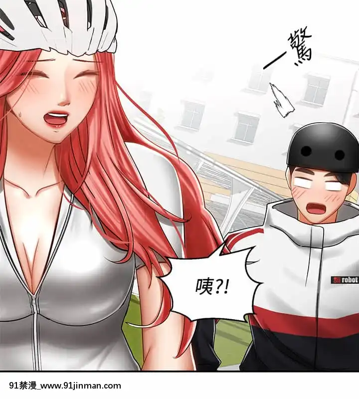 騎乘姿勢預備~起!1-8話[linda w-hip h漫]