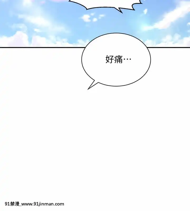 騎乘姿勢預備~起!1-8話[linda w-hip h漫]
