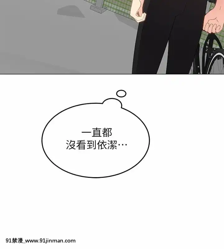騎乘姿勢預備~起!1-8話[linda w-hip h漫]