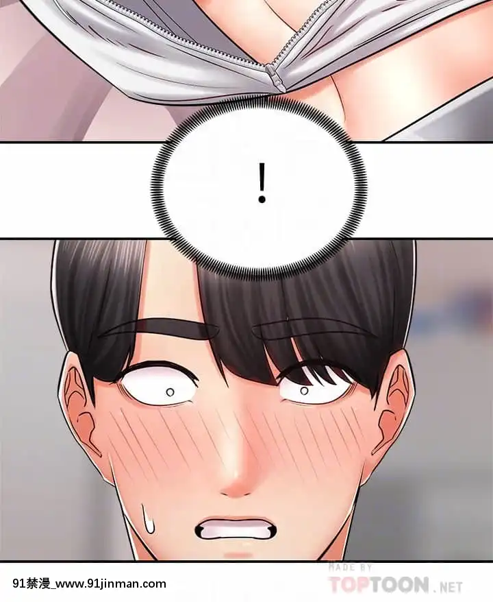 騎乘姿勢預備~起!1-8話[linda w-hip h漫]
